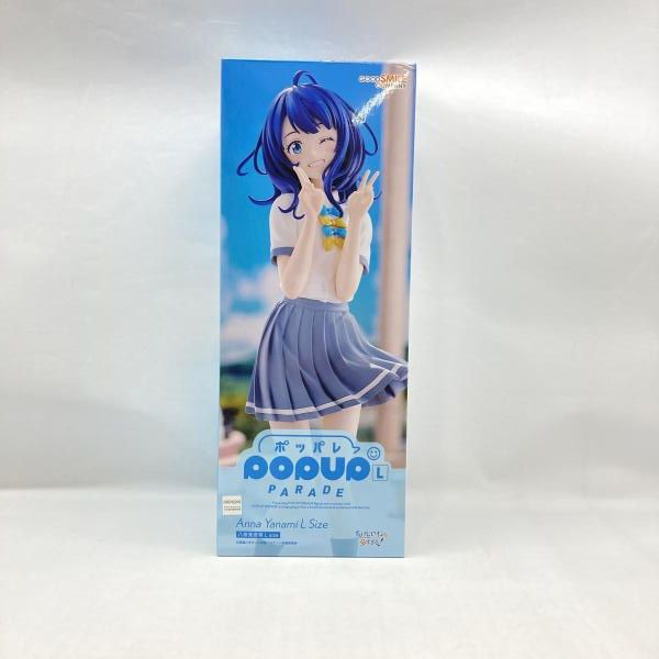 【中古】グッドスマイルカンパニー POP UP PARADE 八奈見杏菜 L size 開封品 負けヒロインが多すぎる![97]