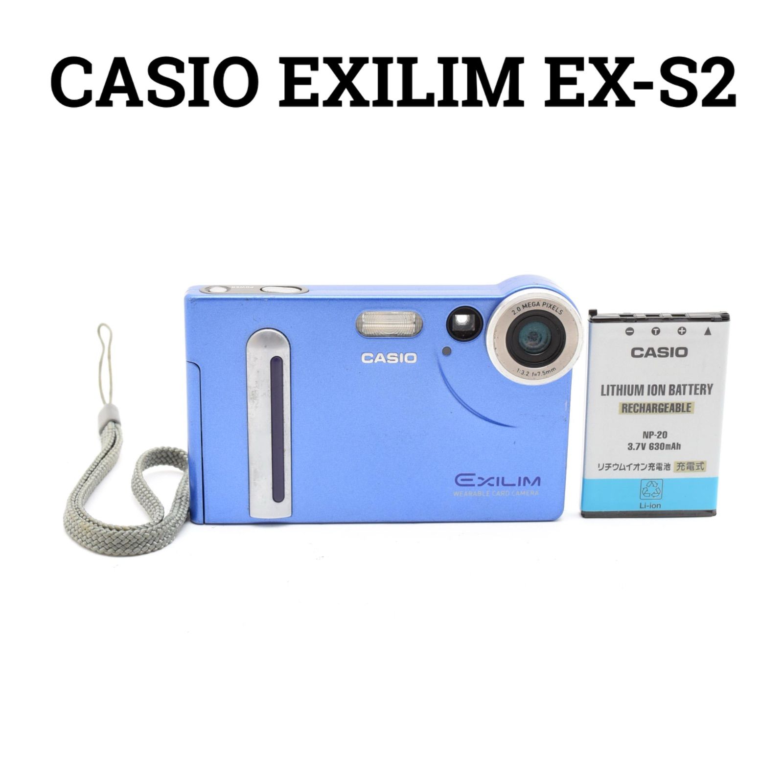 カシオ CASIO EXILIM EX-S2 薄型コンパクトデジタルカメラ - メルカリ