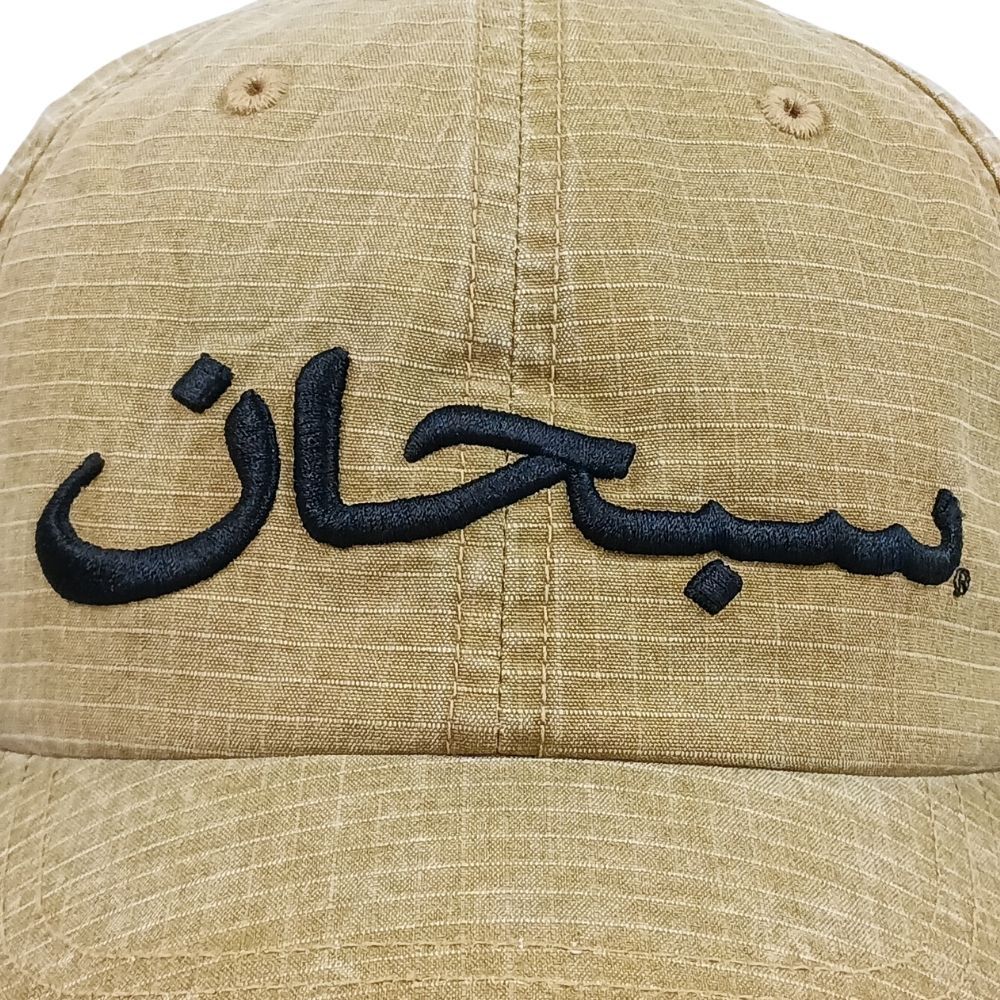 SUPREME シュプリーム 26SS Arabic Logo Ripstop 6-Panel アラビック