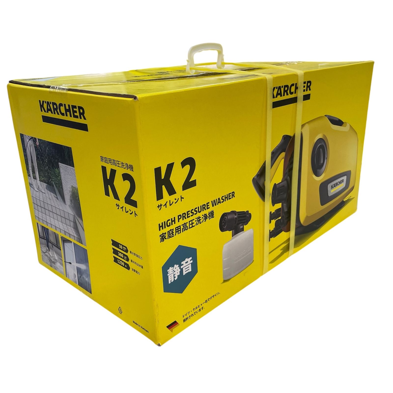 ケルヒャー(KARCHER) 高圧洗浄機 K2 サイレント 1.600-920.0 洗車 静音