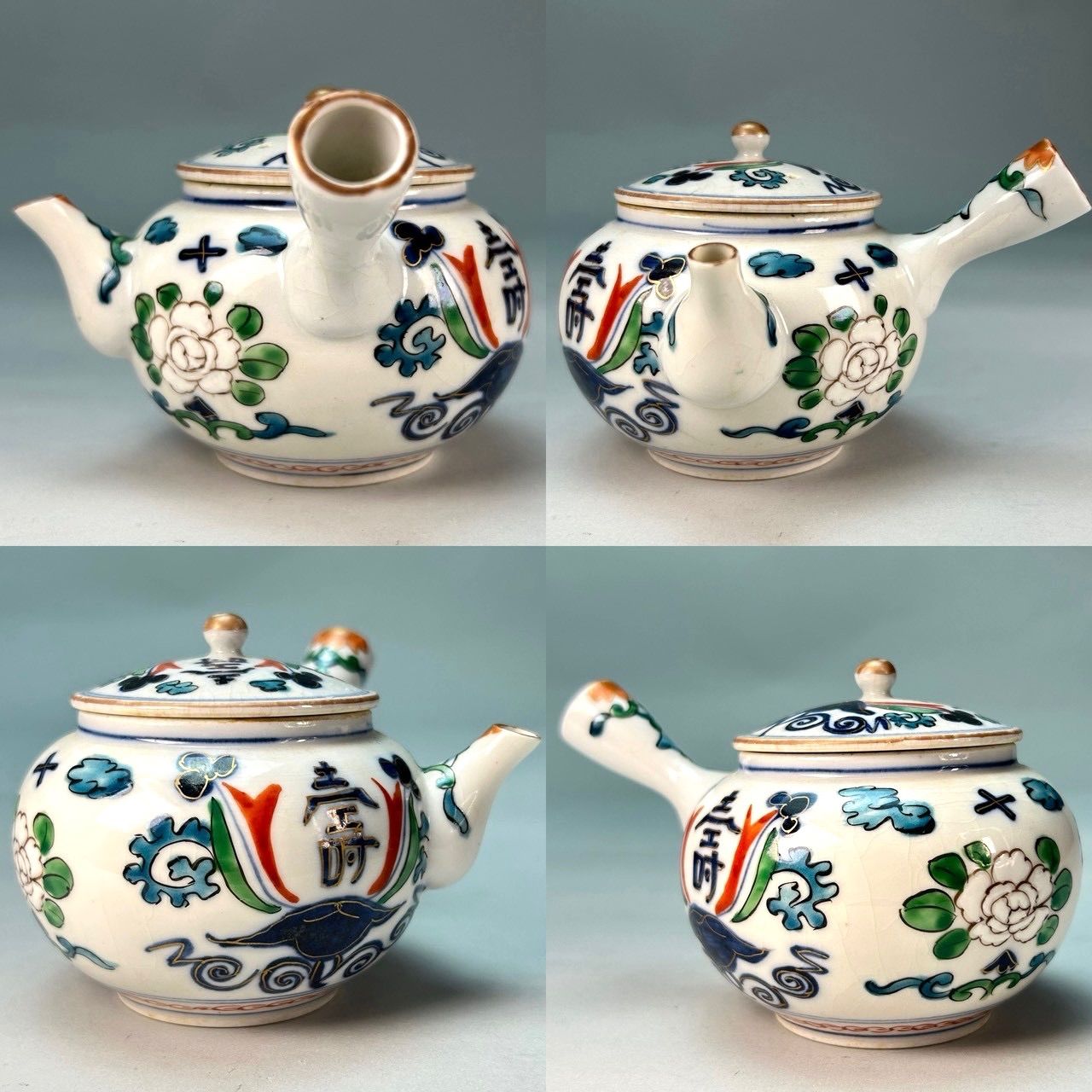 幽玄】中国古玩 珍玩 彩色壽花文 煎茶道具 7点纏めて 急須 水注 煎茶椀