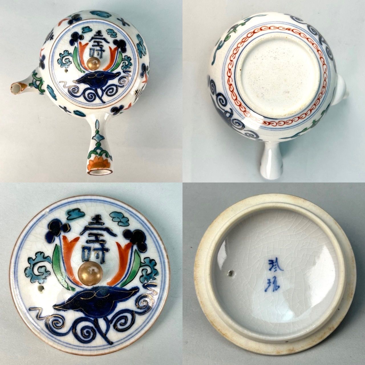 幽玄】中国古玩 珍玩 彩色壽花文 煎茶道具 7点纏めて 急須 水注 煎茶椀