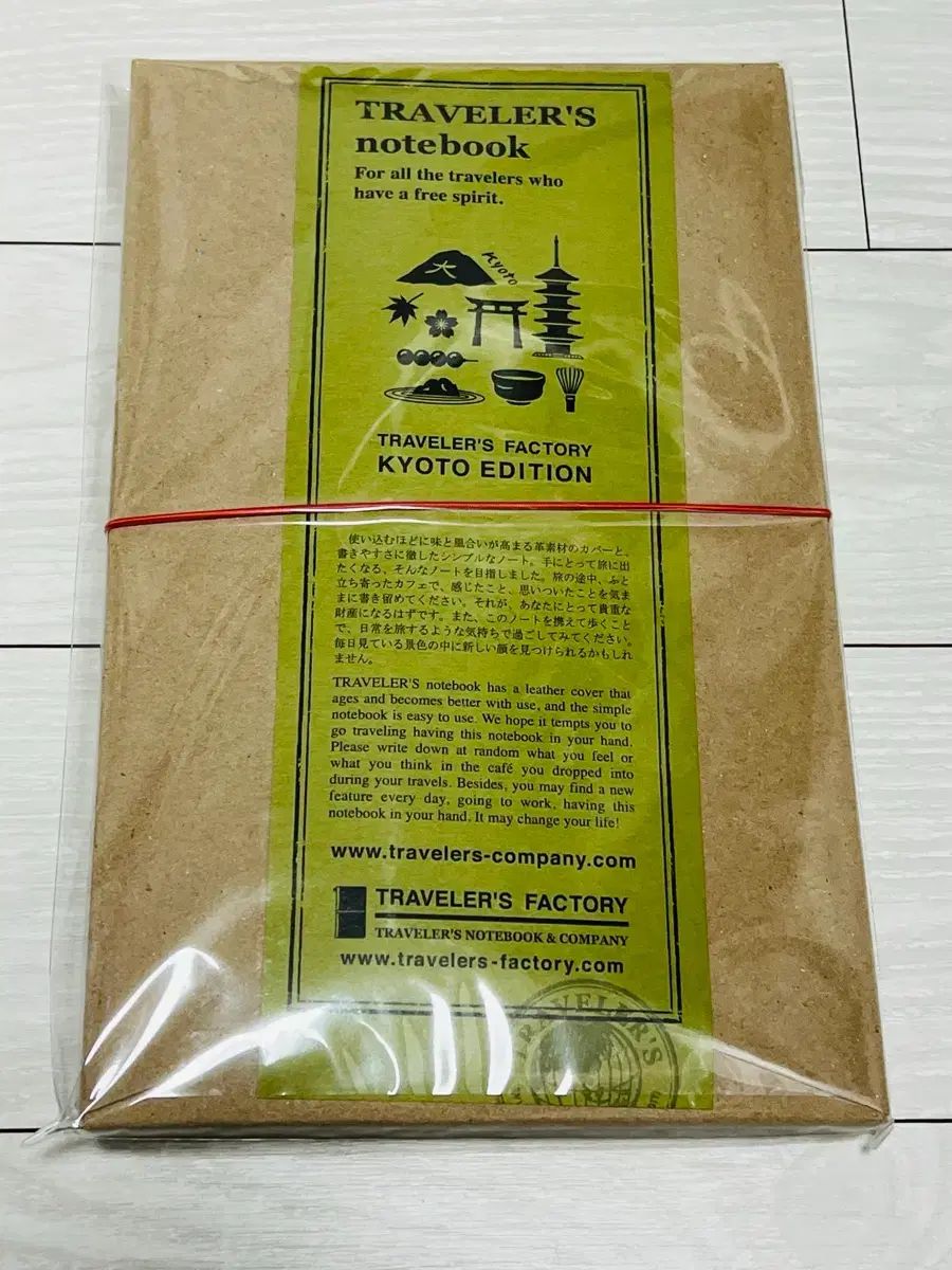 トラベラーズノート トラベラーズノート 日本 京都 EDITION 出品