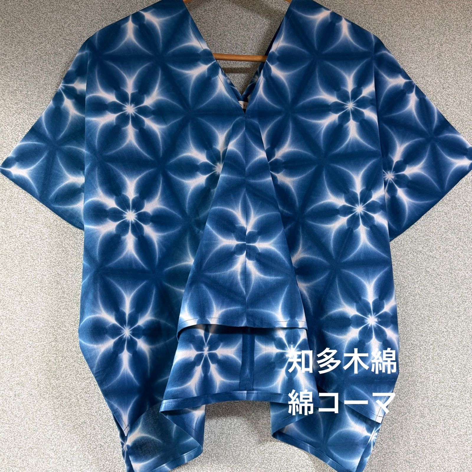 s417 【 sato 】 【 知多木綿 綿コーマ 】藍染 雪花絞り 手染め
