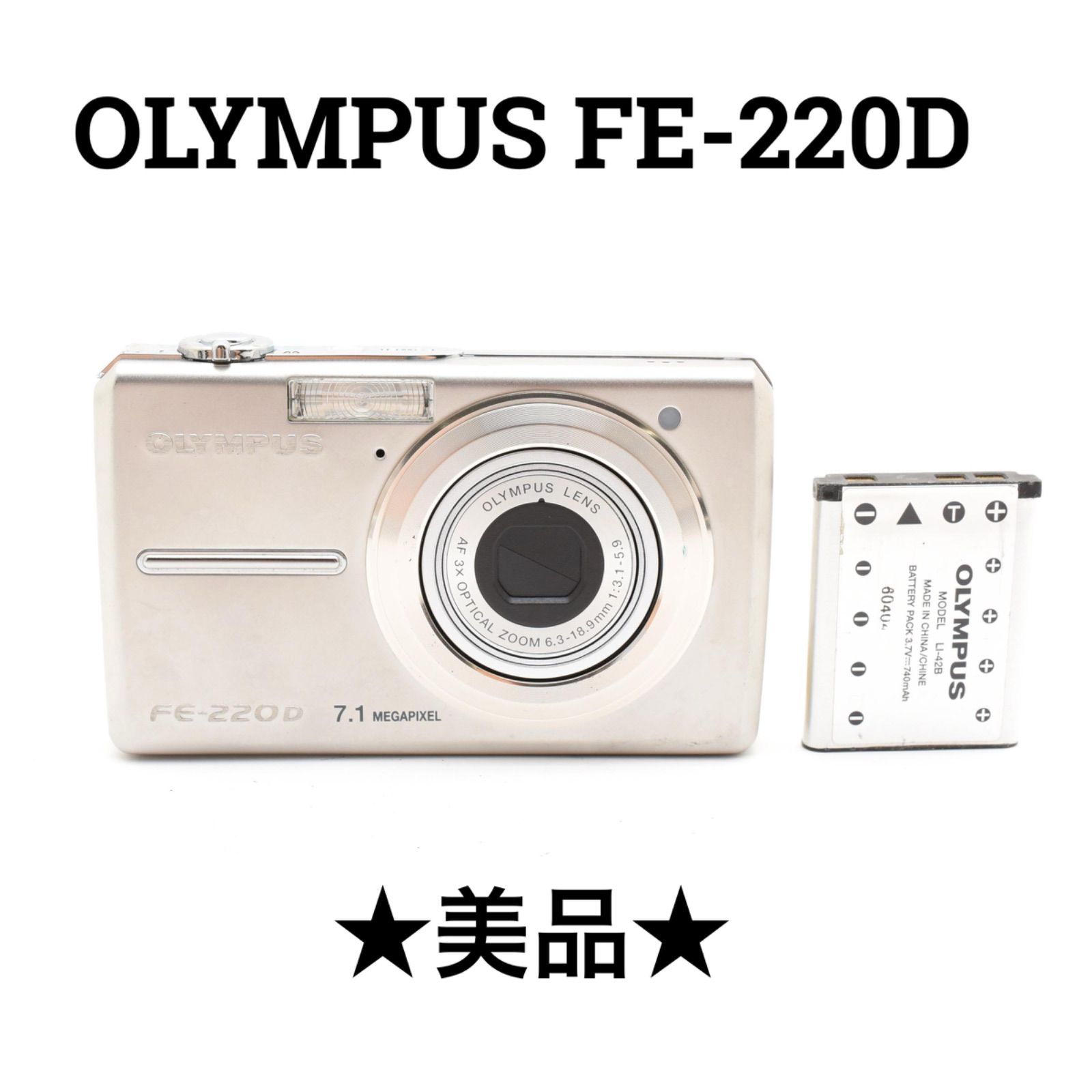 美品】 オリンパス OLYMPUS FE-220D コンパクトデジタルカメラ - メルカリ