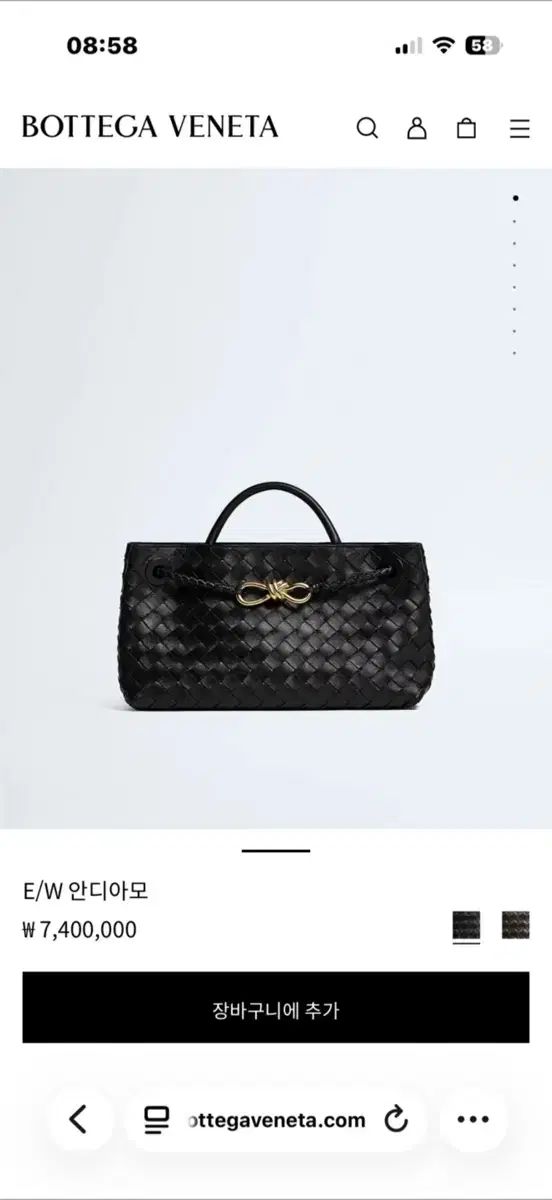 BOTTEGA VENETA ボッテガ・ヴェネタ アンディアーモ イーストウエスト ブラック 435,345円