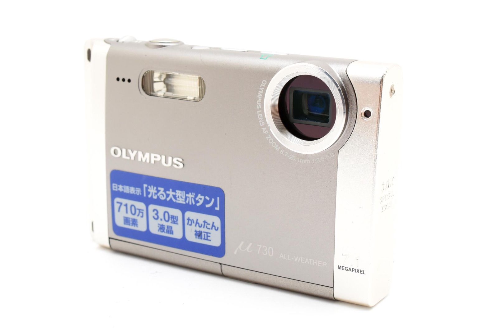 美品】 オリンパス OLYMPUS μ730 コンパクトデジタルカメラ - メルカリ
