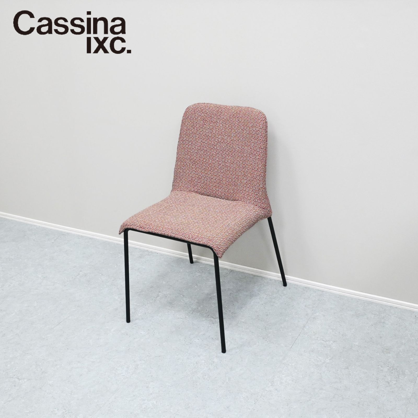 ☆展示美品☆Cassina ixc. カッシーナ・イクスシー アームレスチェア