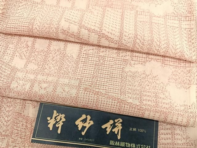 平和屋着物＊夏物　紗紬　飯林織物（株）謹製　粋紗絣　風景文　証紙付き　正絹　逸品　BAAX7289hv