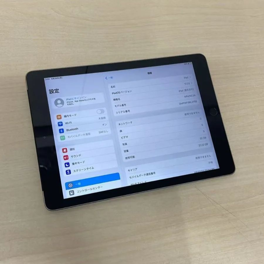iPad 第6世代 32GB スペースグレイ 動作確認済 - メルカリ