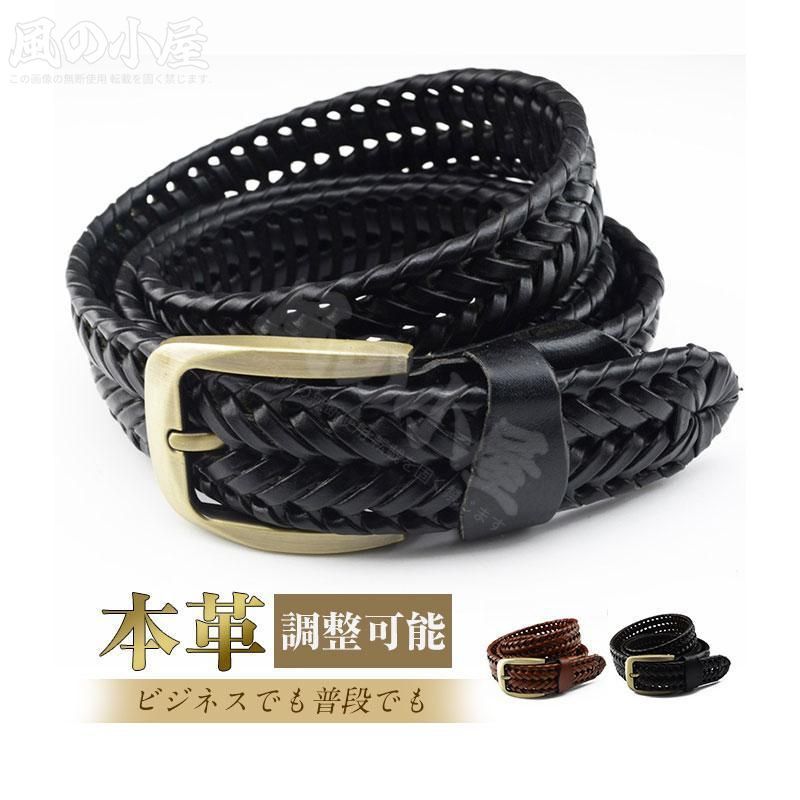編み込みレザー ベルト POLO RALPH LAUREN 編み込みレザーベルト 34