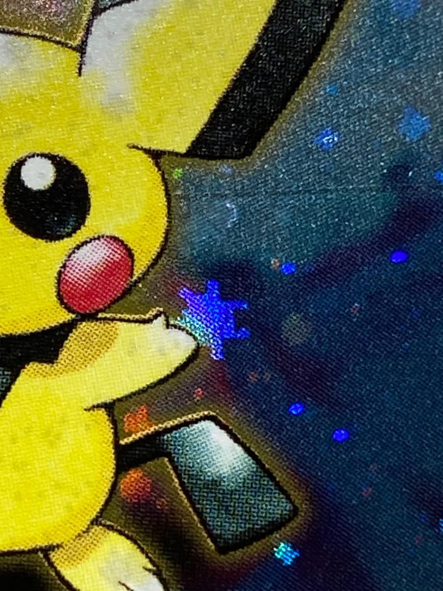 ピチュー LV.5(電気・エラー版) ☆ [旧裏面] No.172 金、銀、新世界へ