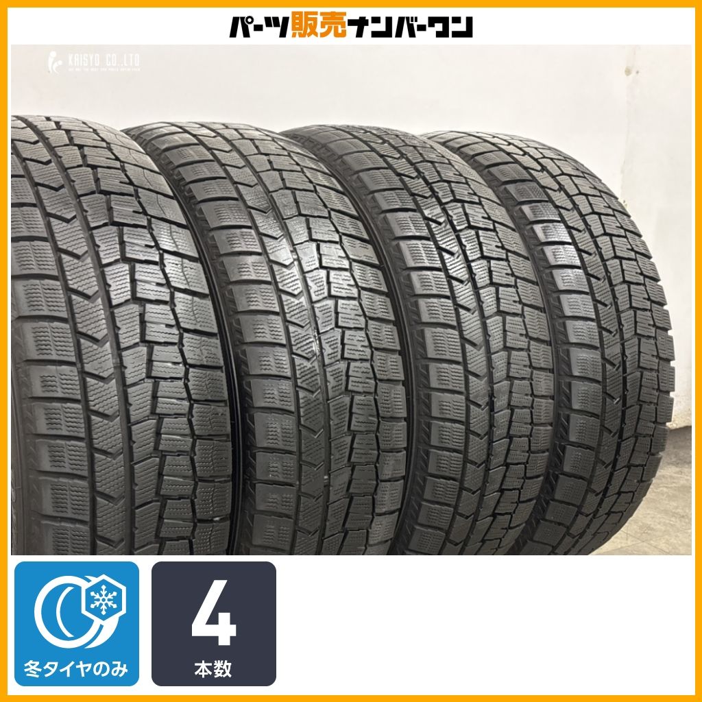 交換用に】ダンロップ ウィンターマックス WM02 225/60R17 4本セット