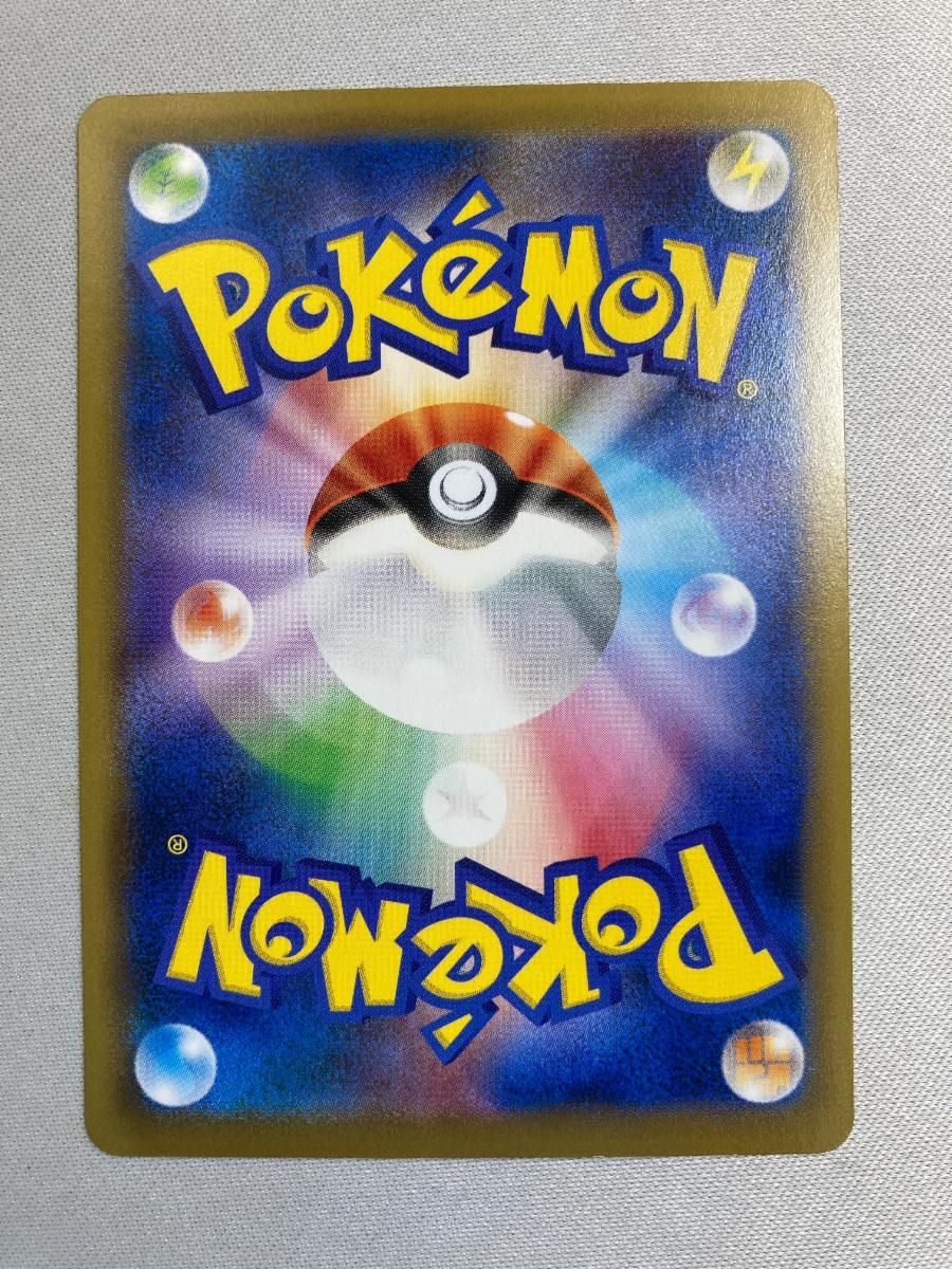 ピカチュウ [ポケモンパン] 259/XY-P 傷有り ポケモンカード ポケカ