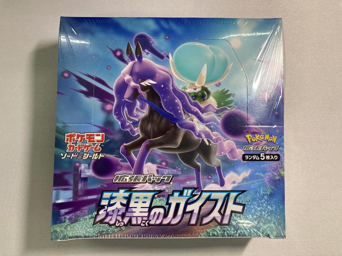 ソード＆シールド 拡張パック 漆黒のガイスト(シュリンク未開封BOX