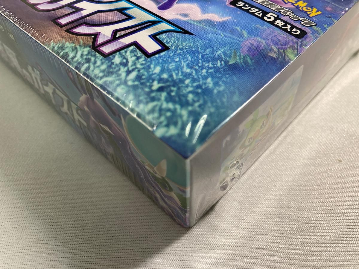 ソード＆シールド 拡張パック 漆黒のガイスト(シュリンク未開封BOX