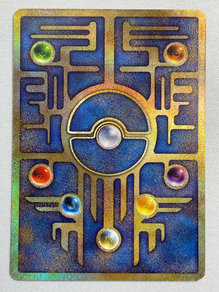 古代ミュウ(エラー版) [幻のポケモン ルギア爆誕 パンフレット付録] 傷