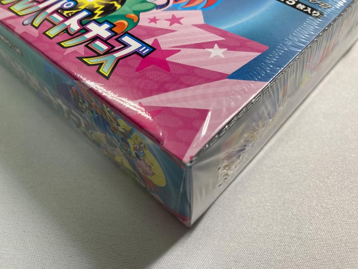 スカーレット＆バイオレット 拡張パック バトルパートナーズ