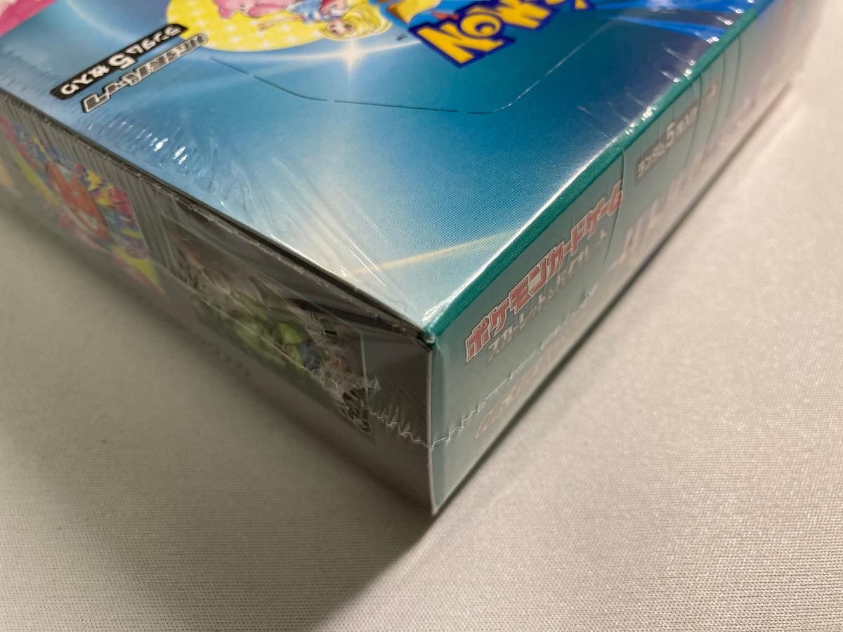スカーレット＆バイオレット 拡張パック バトルパートナーズ