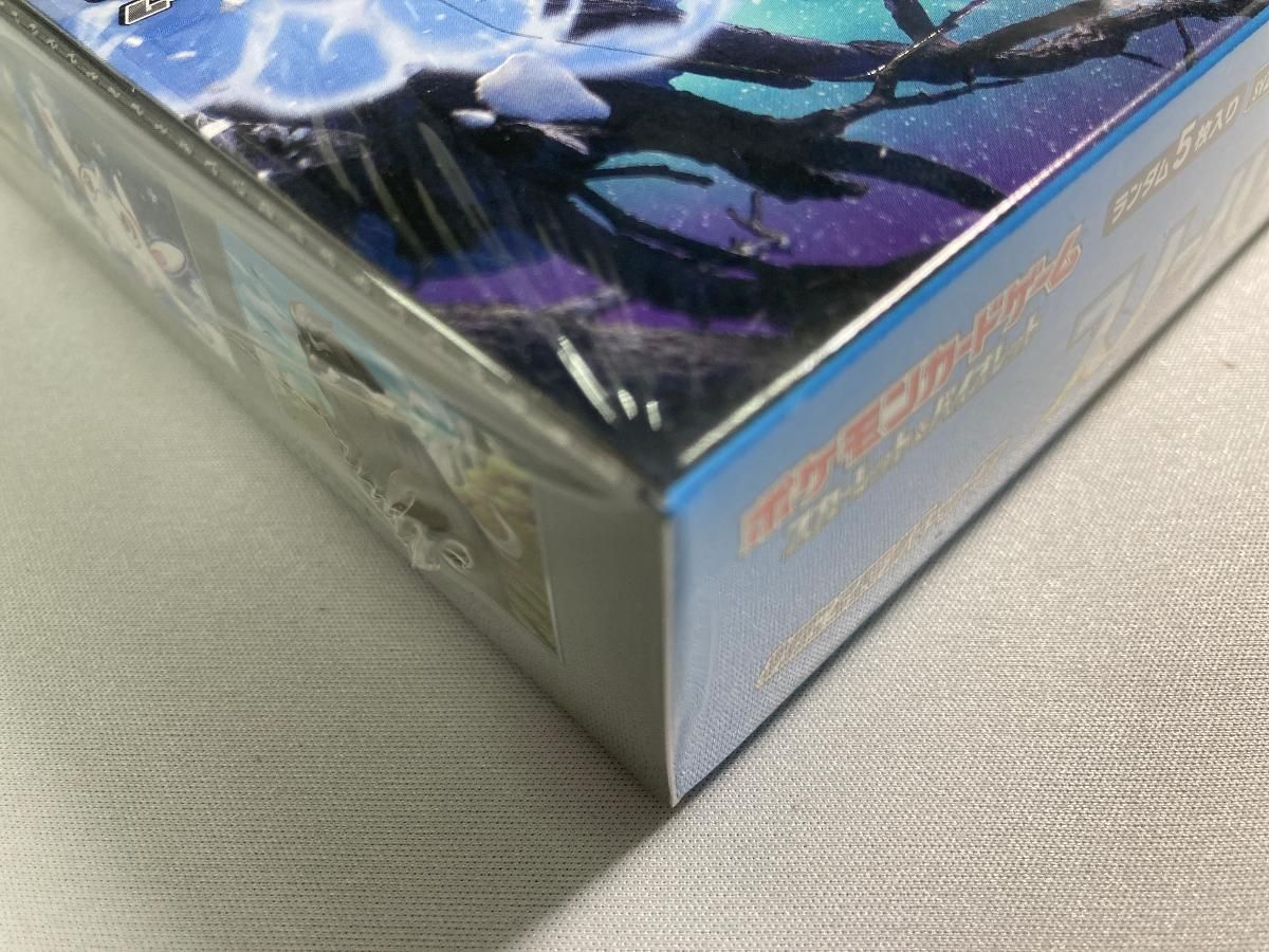 スカーレット＆バイオレット 拡張パック スノーハザード(シュリンク未