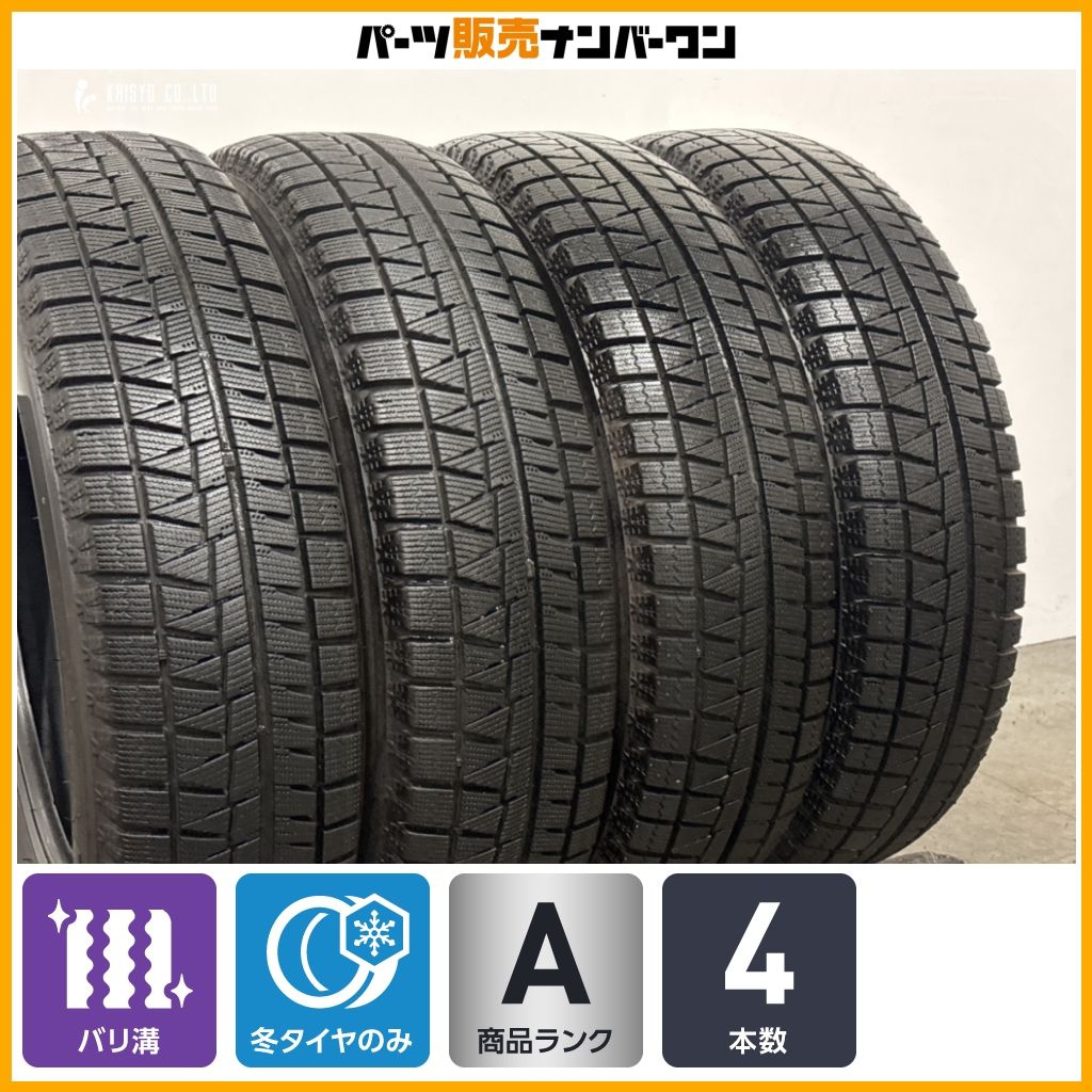 アクア ヴィッツ マーチ パッソ 14インチ 165/70R14 2024年製 バリ溝】ブリヂストン アイスパートナー2 165/70R14 4本セット