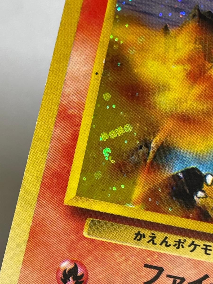 カツラのリザードン LV.50 ☆ [旧裏面] No.006 闇からの挑戦 状態難