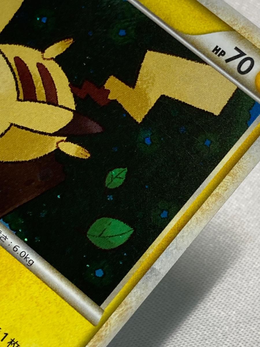 ピカチュウ [ポケモンだいすきクラブ ゴールドランク] 019/L-P 状態難