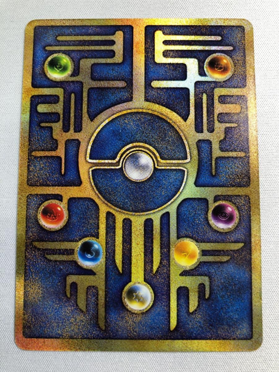 古代ミュウ(エラー版) [幻のポケモン ルギア爆誕 パンフレット付録