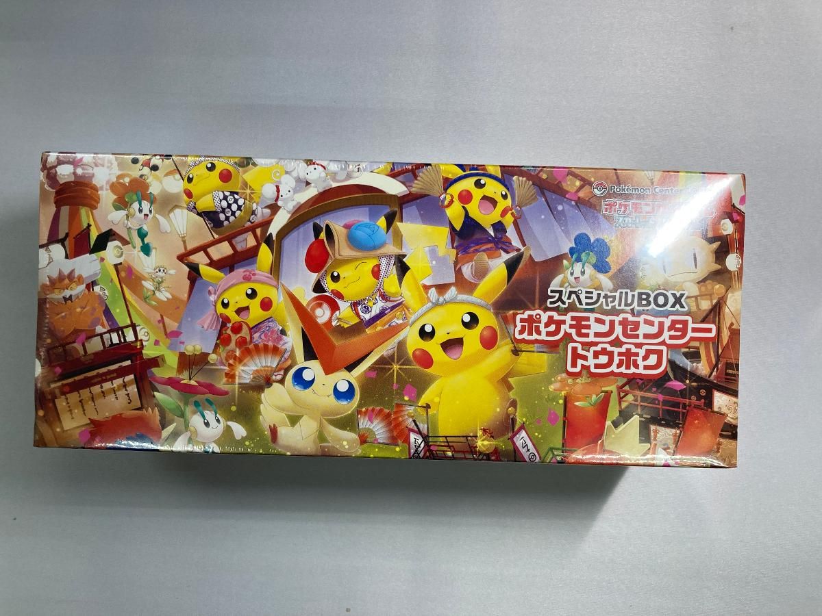 スカーレット＆バイオレット スペシャルBOX ポケモンセンタートウホク (シュリンク未開封) ポケモンカード ポケカ