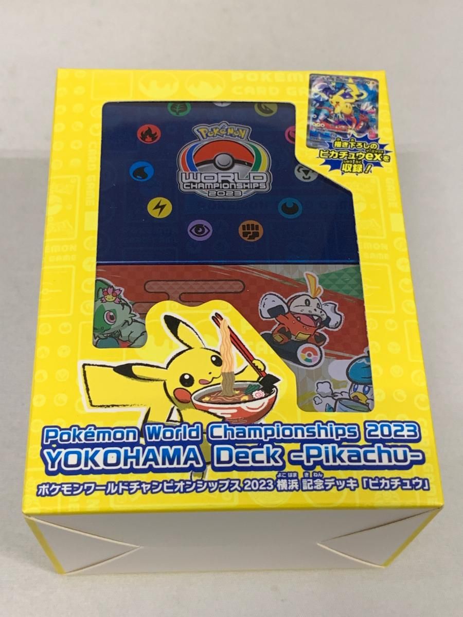 WCS2023横浜 記念デッキ ピカチュウ (未開封) ポケモンカード ポケカ