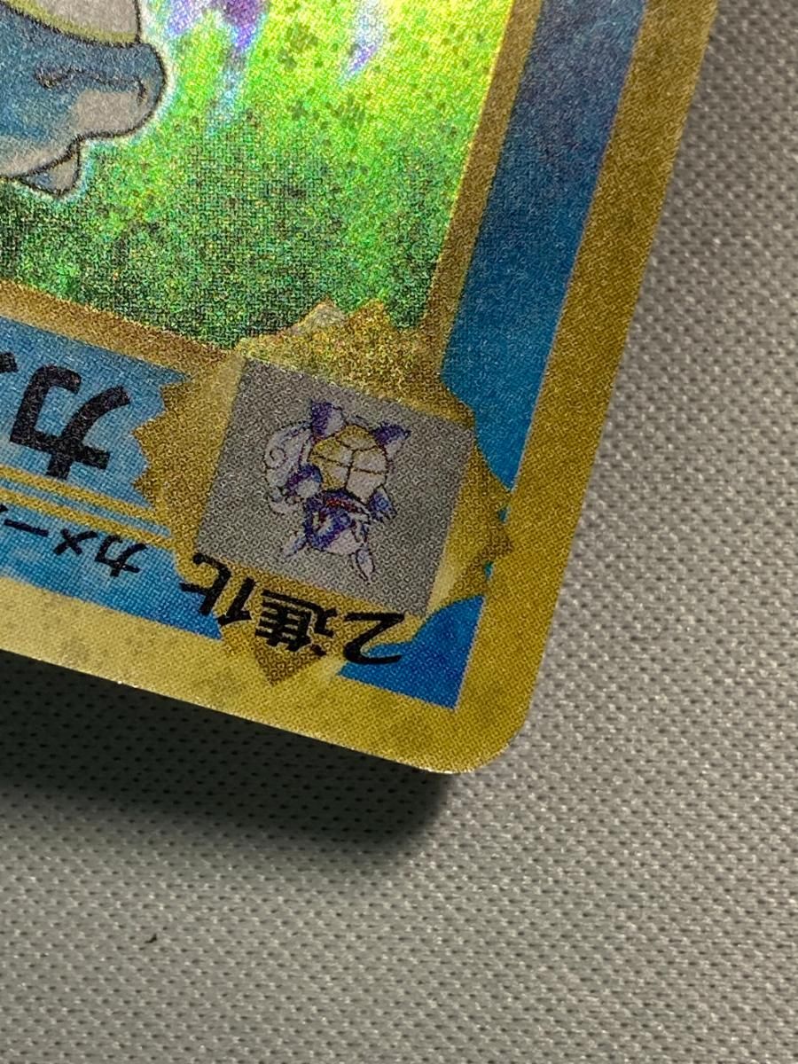 カメックス LV.52(第1弾再版) ☆ [旧裏面] No.009 状態難 ポケモン