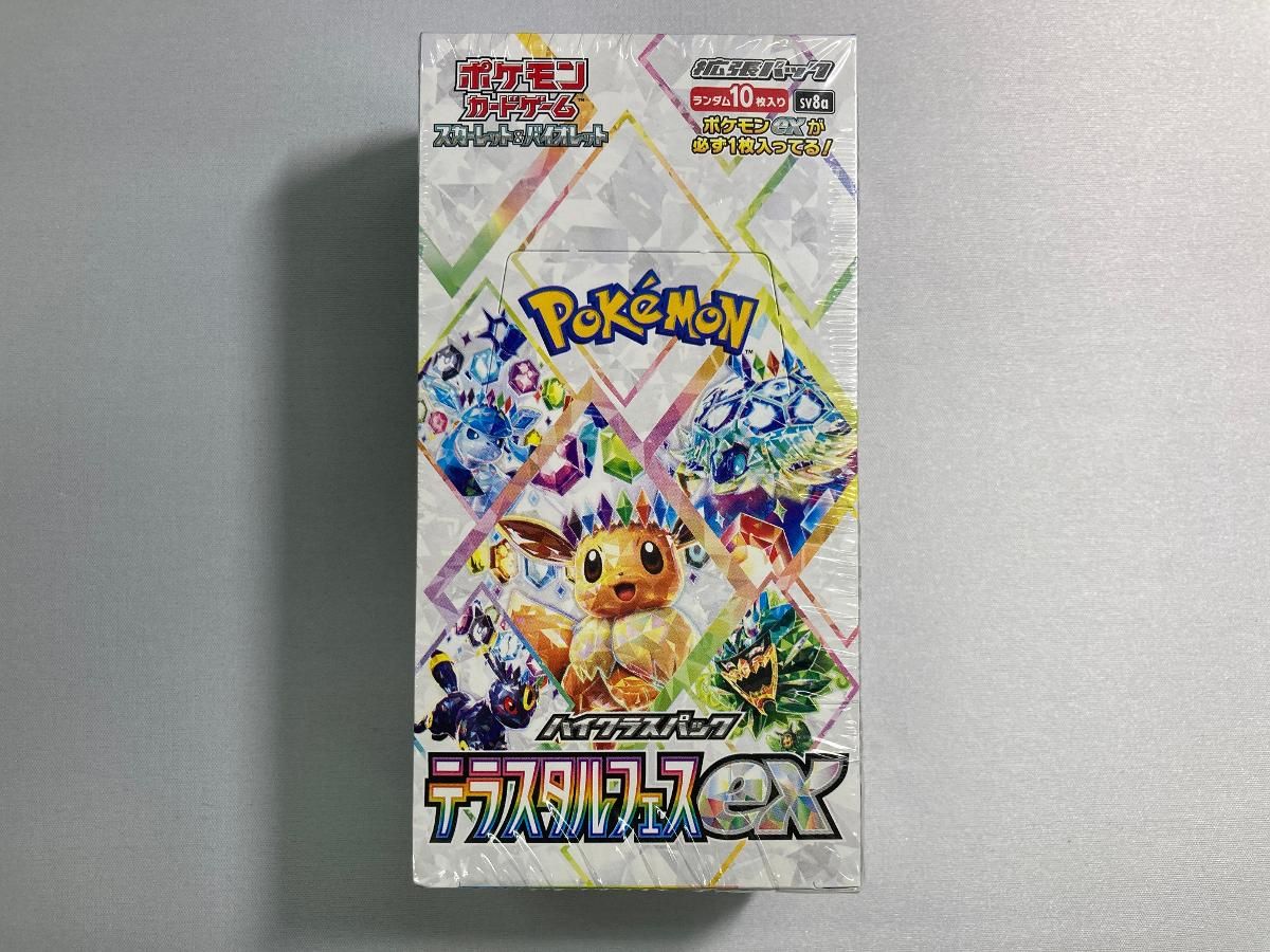 スカーレット＆バイオレット ハイクラスパック テラスタルフェスex(シュリンク未開封BOX) ポケモンカード ポケカ