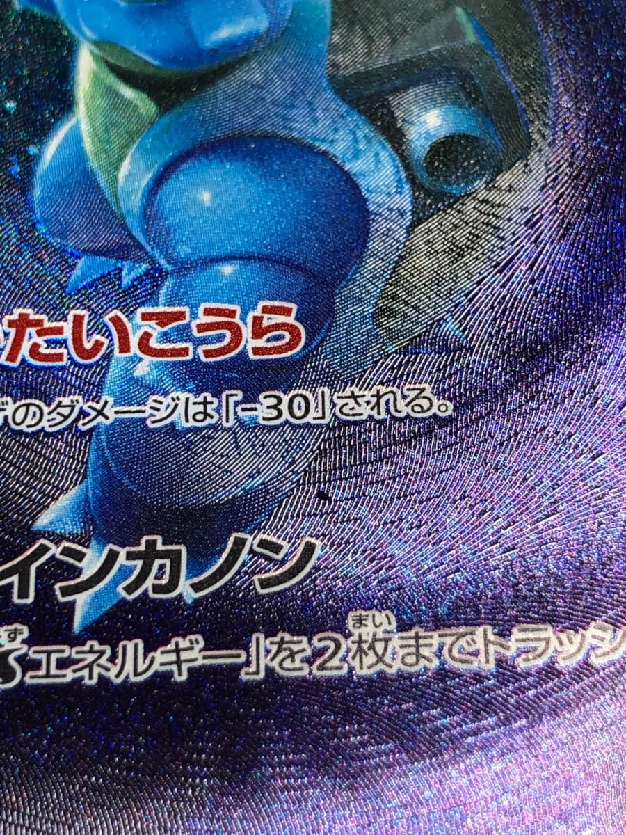 カメックスex SAR [ポケモンカード151] SV2a 202/165 ポケモンカード