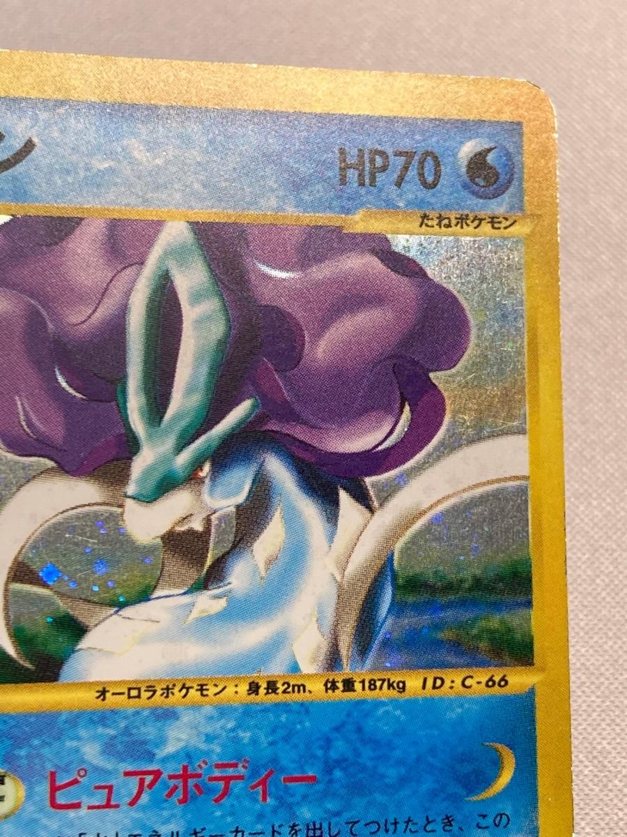 ポケモンカードスイクン 地図にない町 031/092 スイクン ☆ [地図にない町] 031/092 状態難 ポケモンカード ポケカ