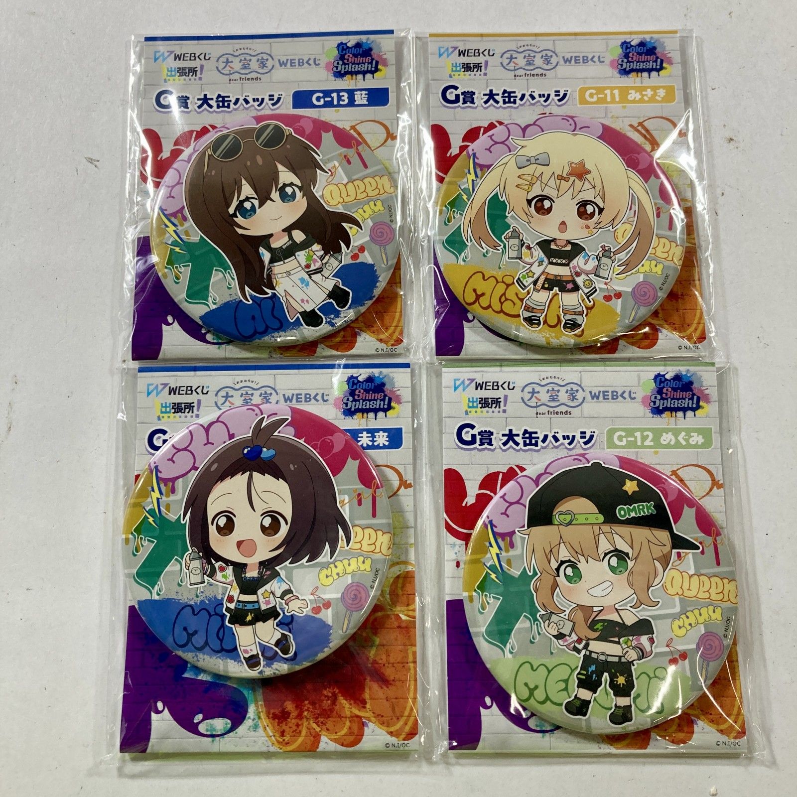 ☆ 缶バッチ 80点以上 大量 まとめ商品 呪術廻戦 ハイキュー ラブ