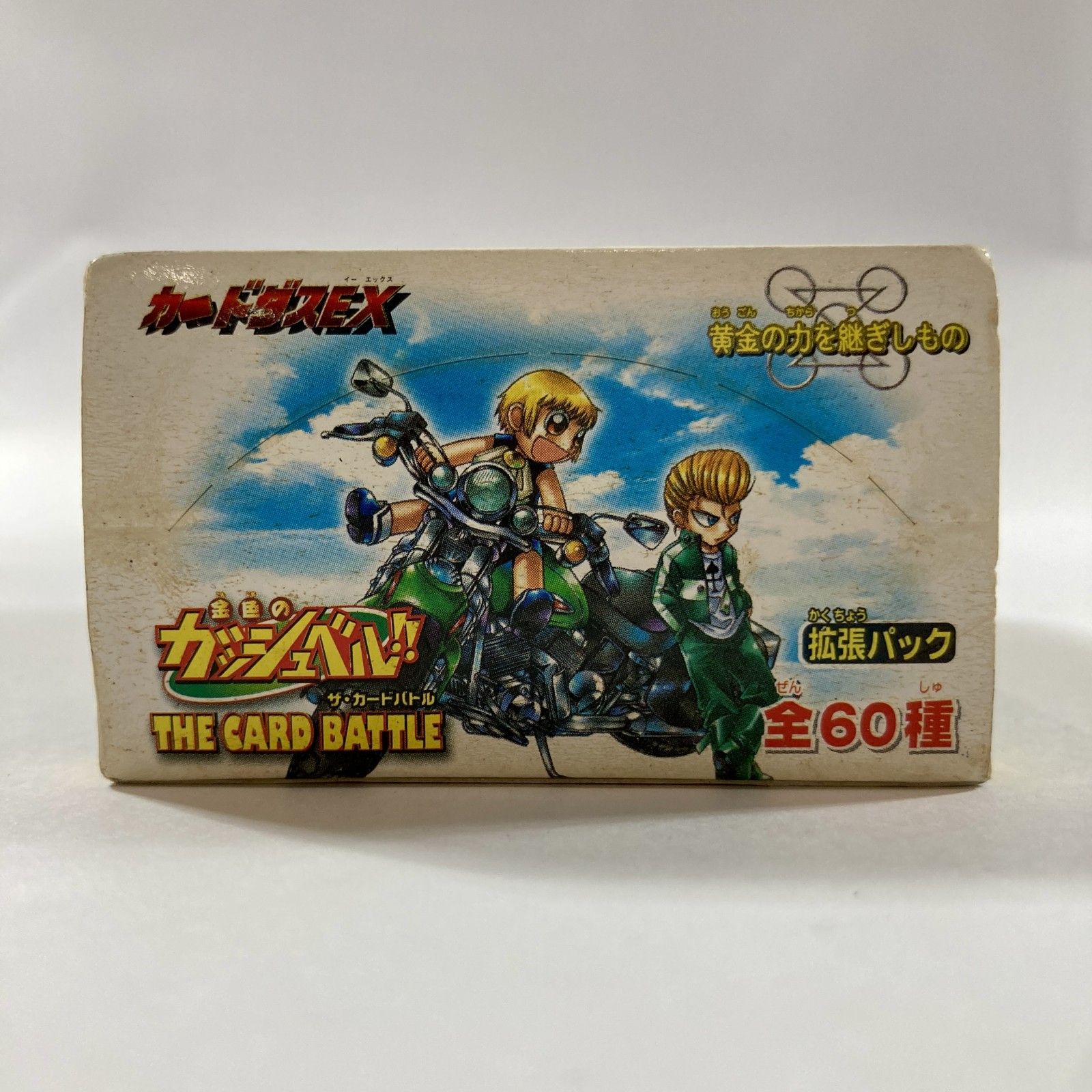 ☆ BANDAI 金色のガッシュベル!! ザ・カードバトル LEVEL:9 拡張パック