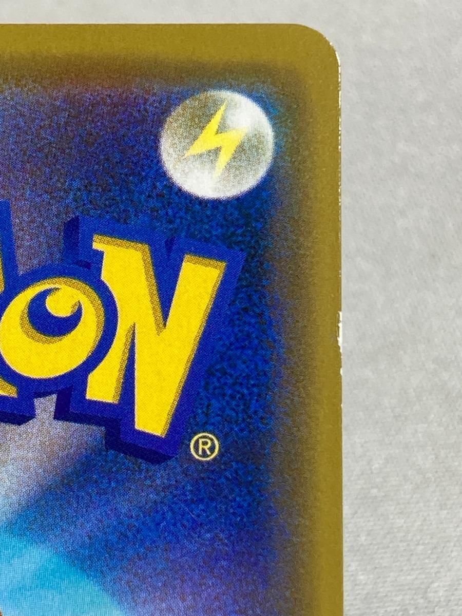 漫才ごっこピカチュウ 407/SM-P 状態難 ポケモンカード ポケカ 漫才ごっこピカチュウ 407/SM-P 状態難 ポケモンカード ポケカ