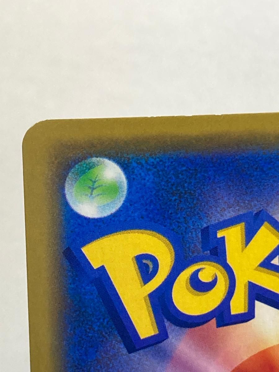 漫才ごっこピカチュウ 407/SM-P 状態難 ポケモンカード ポケカ 漫才ごっこピカチュウ 407/SM-P 状態難 ポケモンカード ポケカ