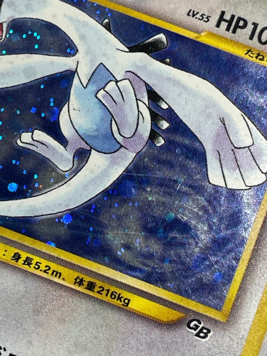 ルギア LV.55（ポケモンカードGB2） [旧裏面] No.249 状態難 ポケモン