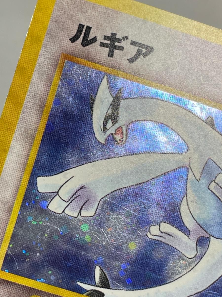 ルギア LV.55（ポケモンカードGB2） [旧裏面] No.249 状態難 ポケモン