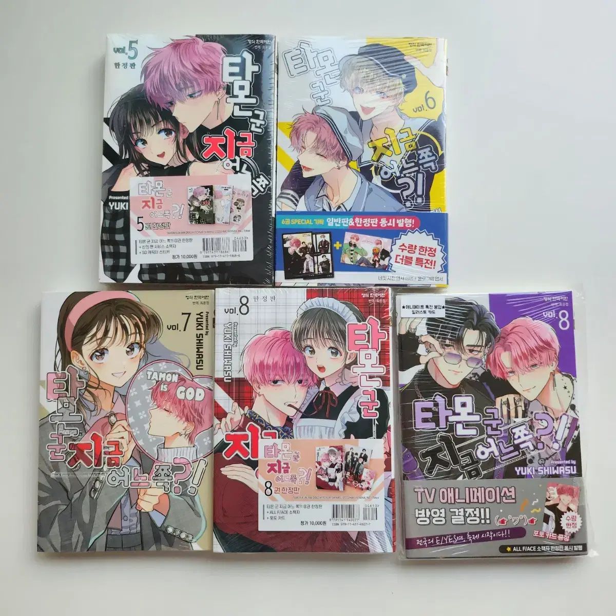 タモン君 今 どちら 1 - 12 オール初版 限定モデル アニメイト 特典｜詳細画像