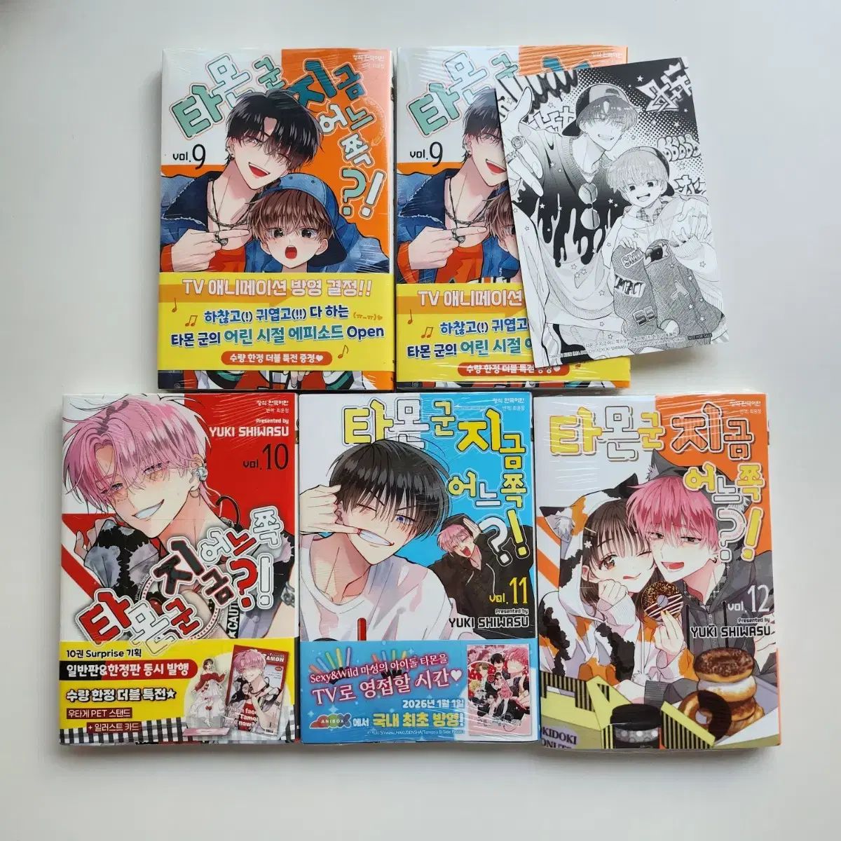 タモン君 今 どちら 1 - 12 オール初版 限定モデル アニメイト 特典｜詳細画像