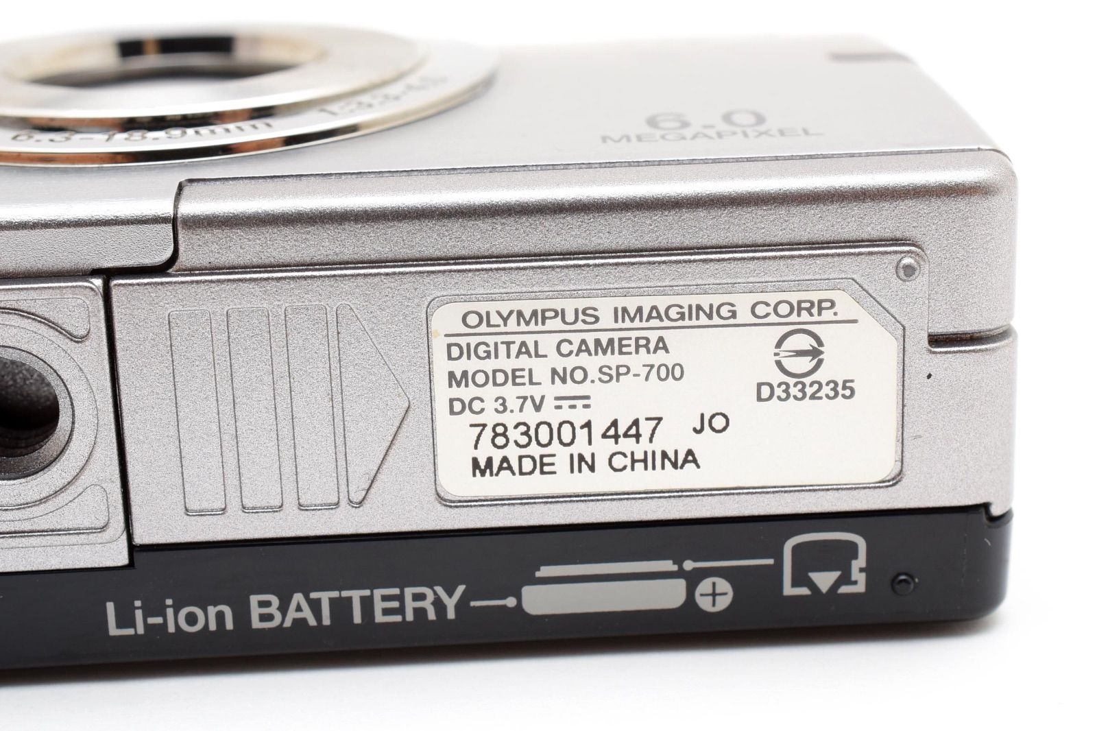 オリンパス OLYMPUS SP-700 コンパクトデジタルカメラ - メルカリ