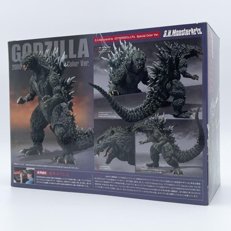 モンスターアーツ　ゴジラ　2000 ミレニアム　　スペシャルカラー　新品未開封 中古】未開封 S.H.MonsterArts ゴジラ2000 ミレニアム スペシャル