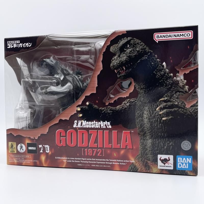 中古】開封 S.H.MonsterArts ゴジラ 1972 バンダイ 地球攻撃命令