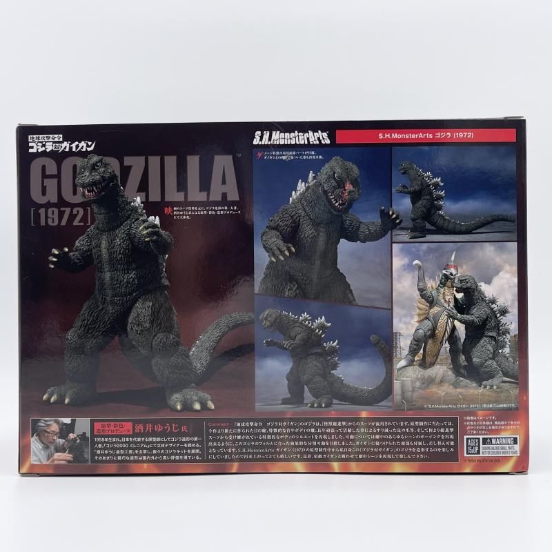 中古】開封 S.H.MonsterArts ゴジラ 1972 バンダイ 地球攻撃命令