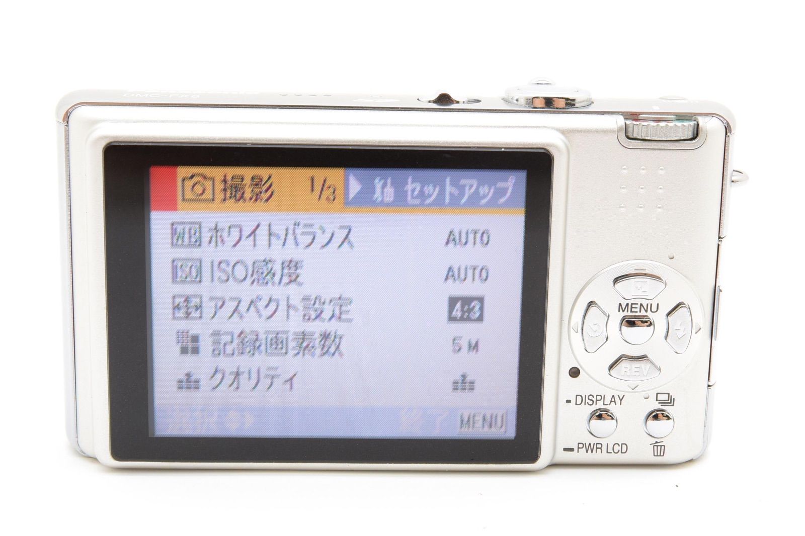 Panasonic LUMIX DMC-FX8 コンパクトデジタルカメラ - メルカリ