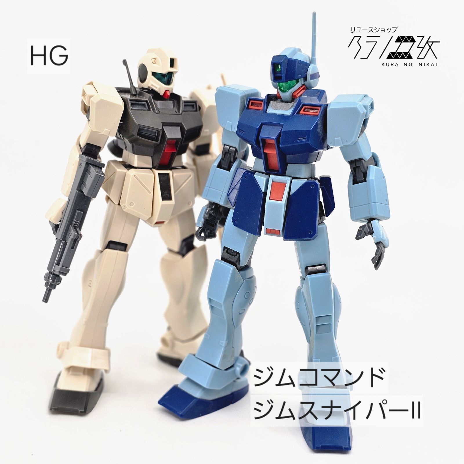 HG ジムコマンド ジムスナイパーⅡ ガンプラ リユース品 ジャンク