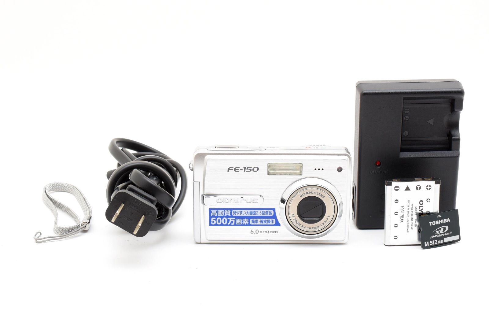 美品】 オリンパス OLYMPUS FE-150 コンパクトデジタルカメラ - メルカリ