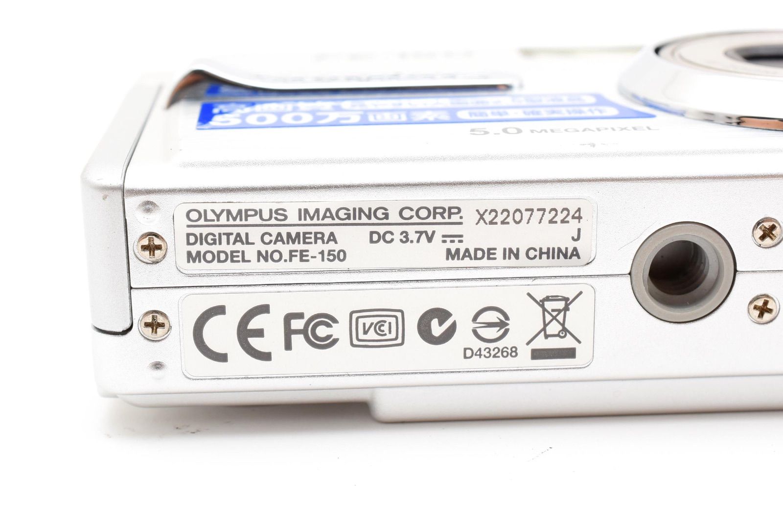 美品】 オリンパス OLYMPUS FE-150 コンパクトデジタルカメラ - メルカリ